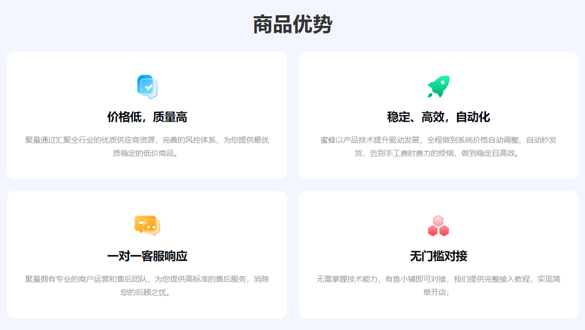 影视会员低价充值渠道怎么找?揭秘虚拟权益货源与卡券发卡网真相