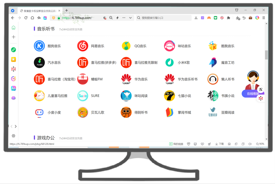 # “影视会员批发一手货源”在哪找?揭秘虚拟权益产品货源渠道与低价充值平台
